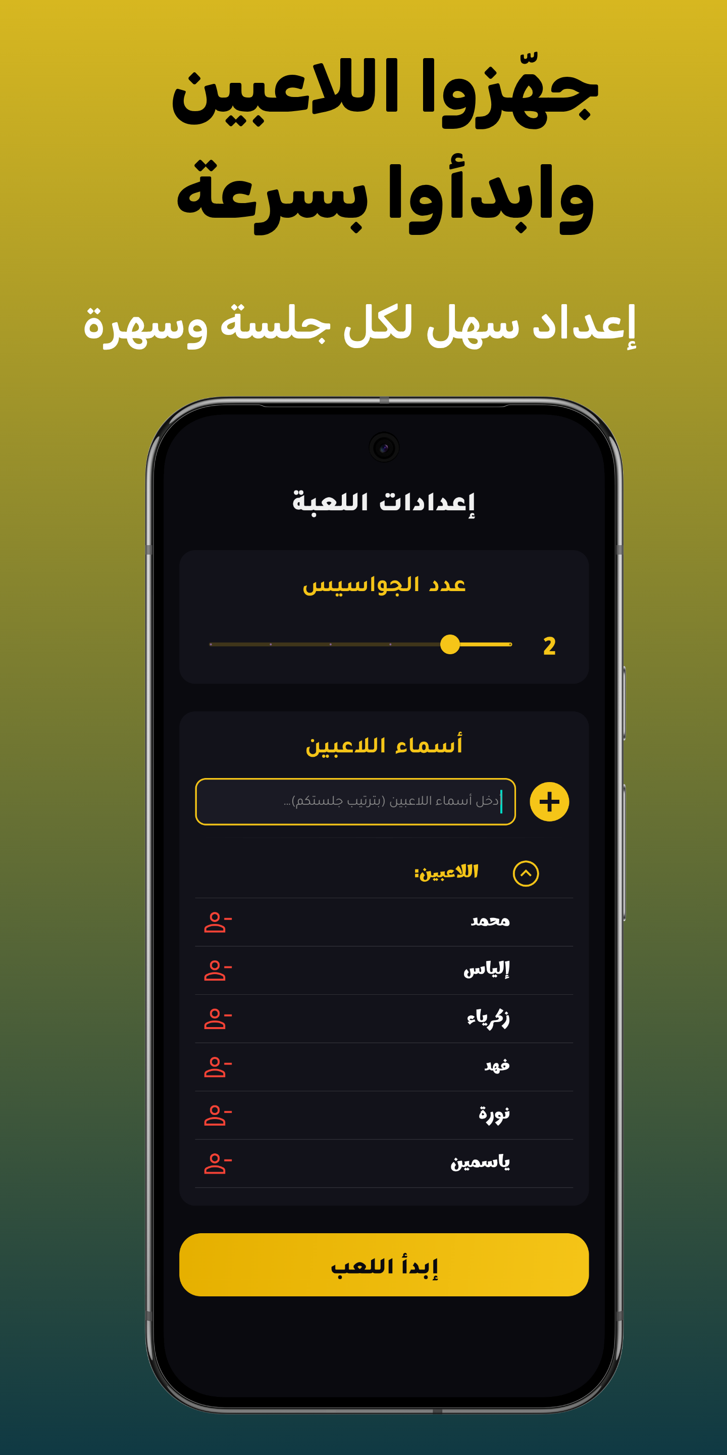لقطة شاشة 2 من اللعبة