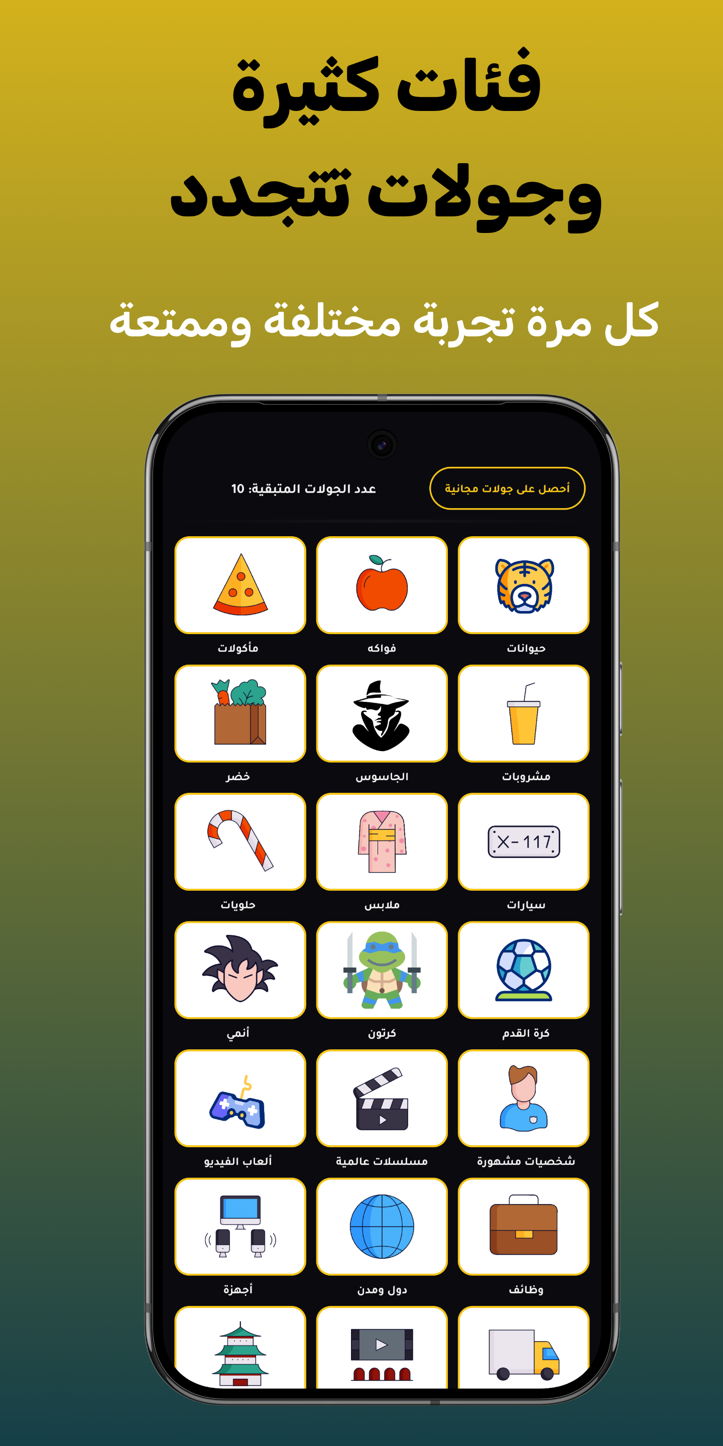 لقطة شاشة 3 من اللعبة