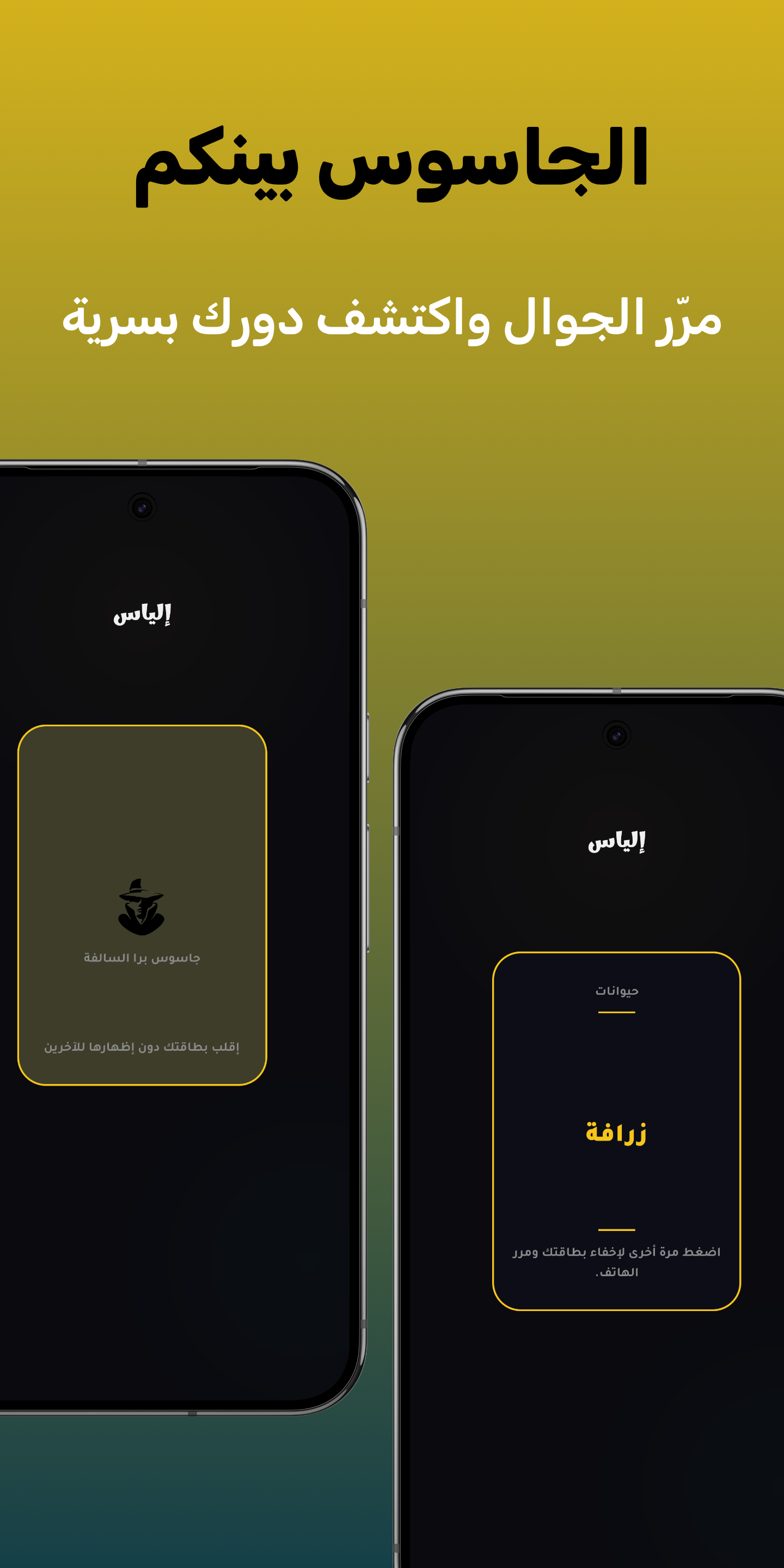 لقطة شاشة 4 من اللعبة