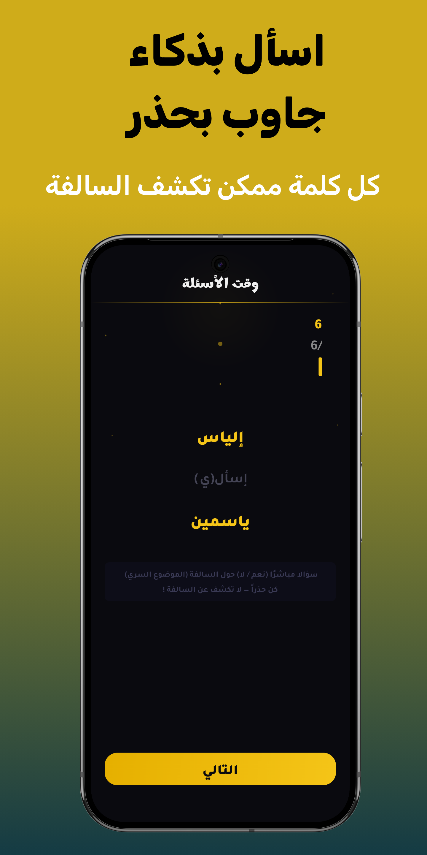 لقطة شاشة 5 من اللعبة