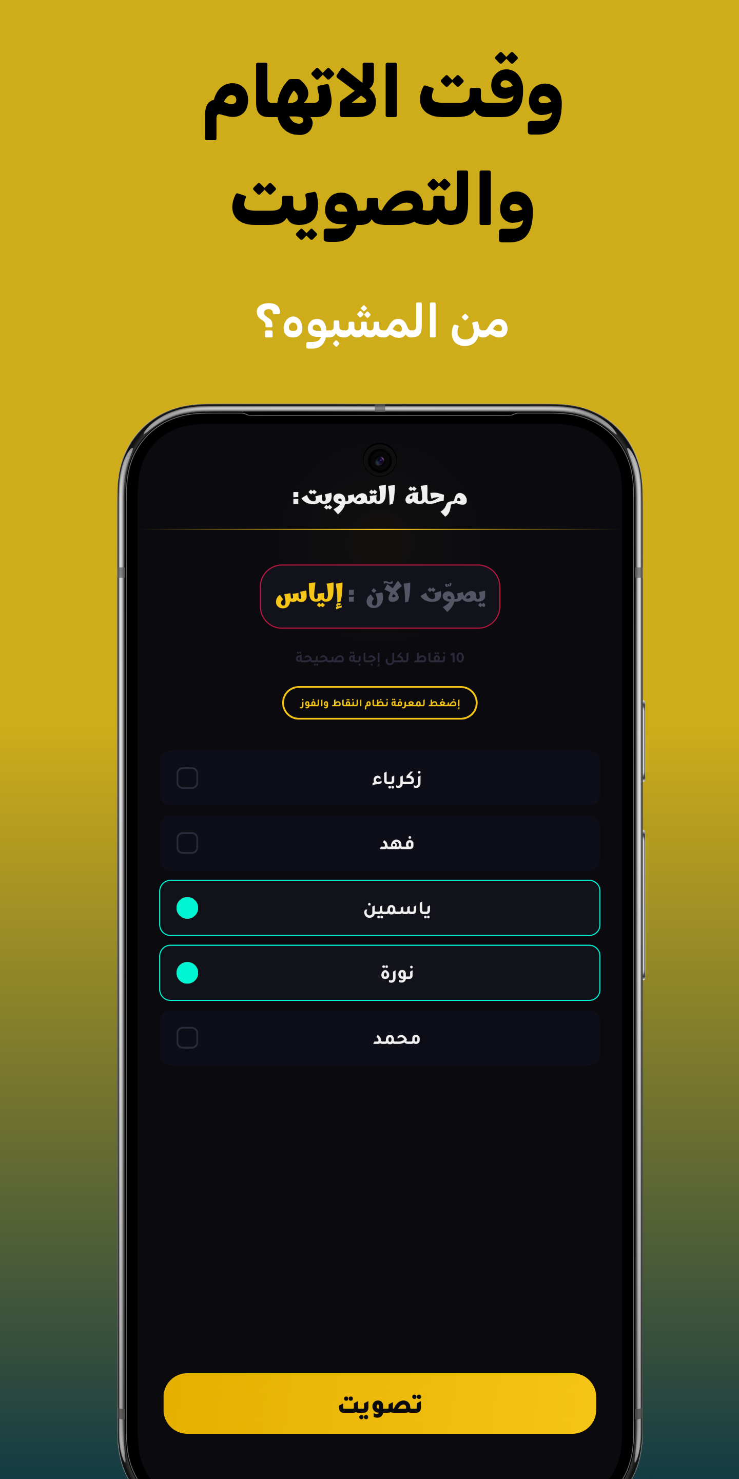 لقطة شاشة 6 من اللعبة
