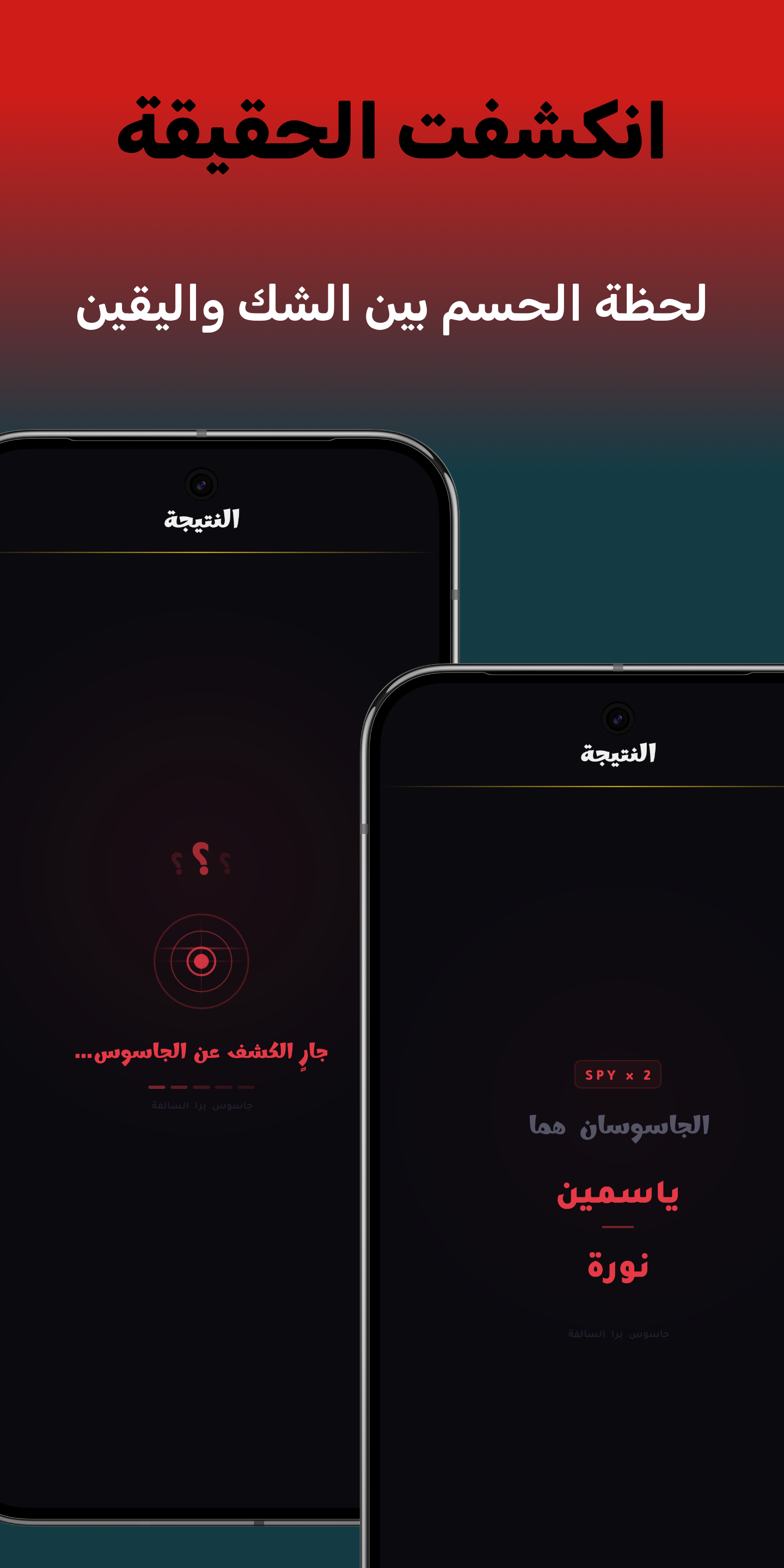 لقطة شاشة 7 من اللعبة